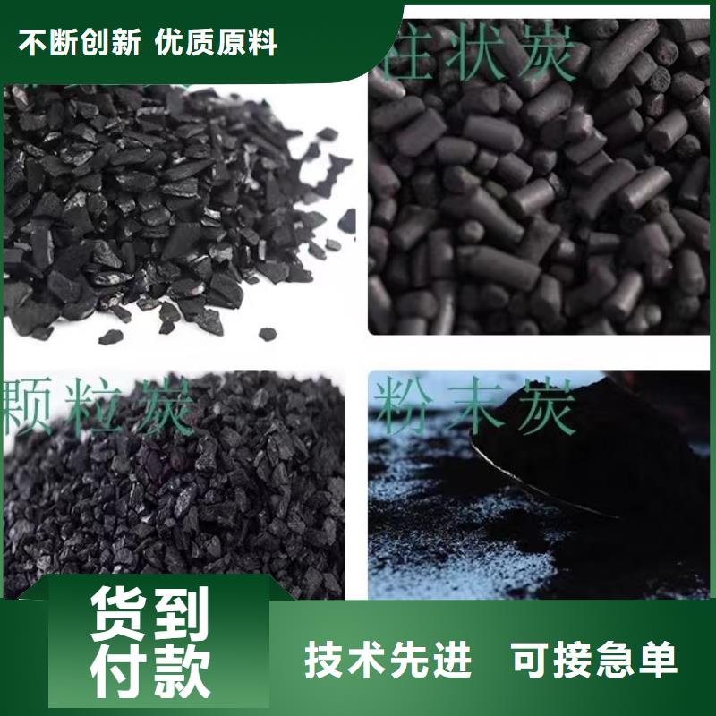 广东潮安活性炭价格