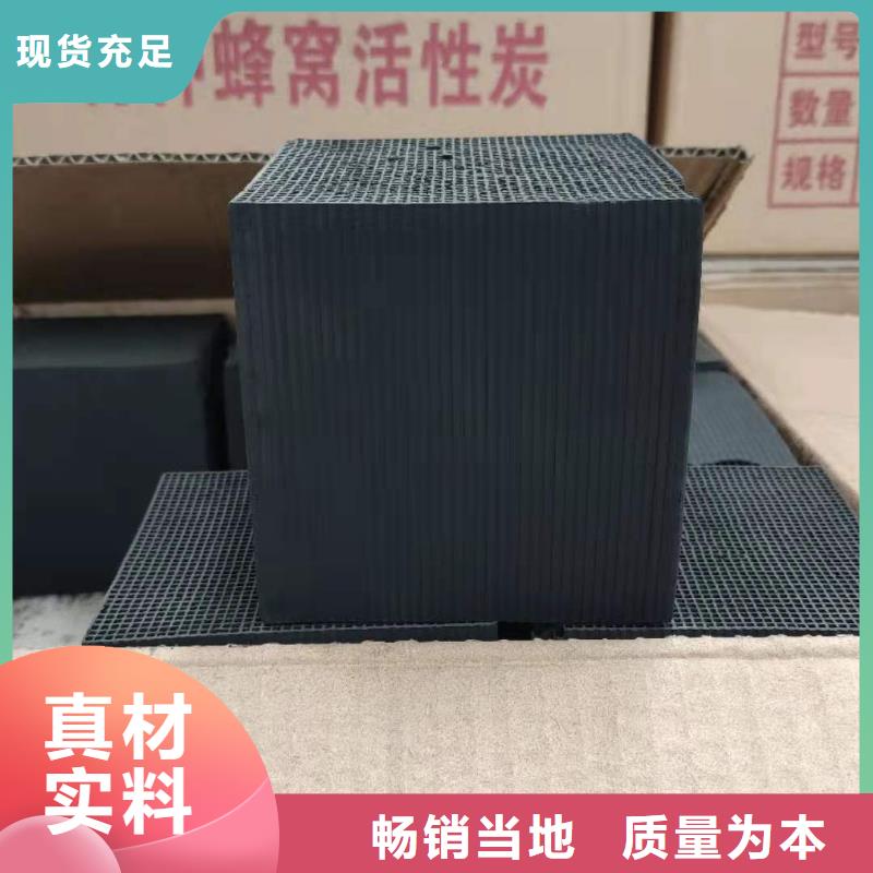 安徽马鞍山净水活性炭