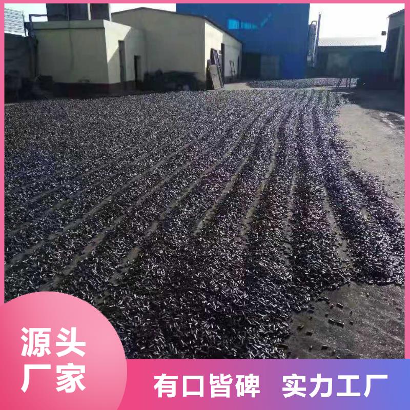 驻马店蜂窝活性炭
