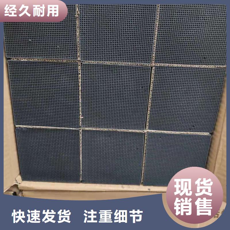 浙江武义蜂窝活性炭