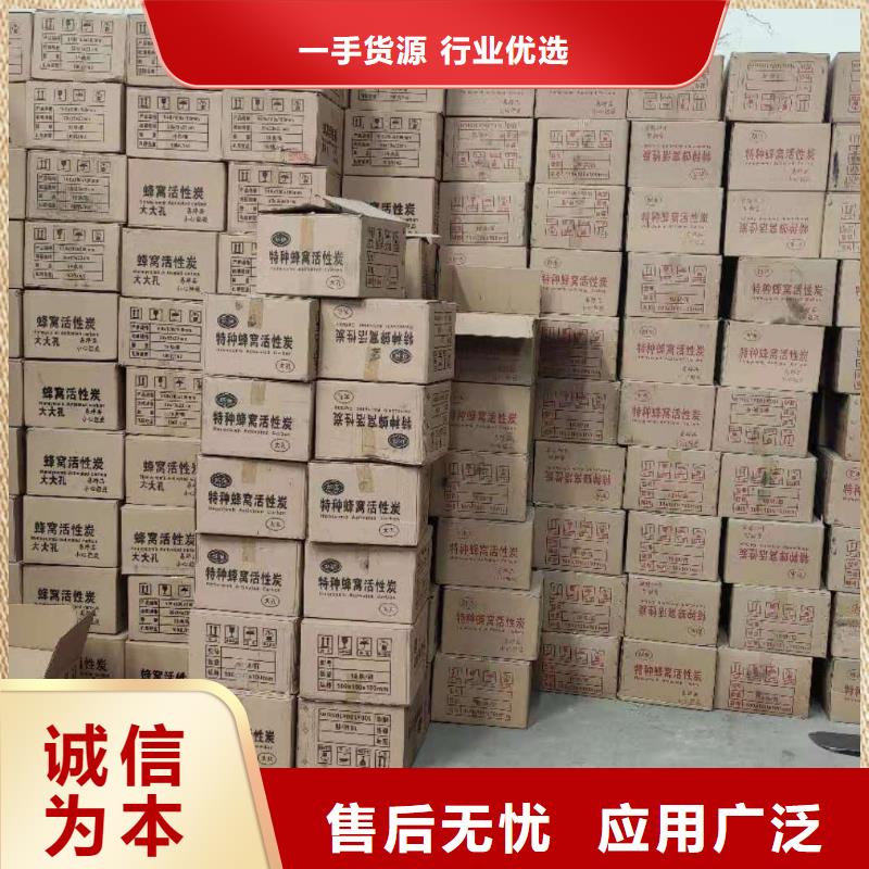 江苏武进活性炭底价