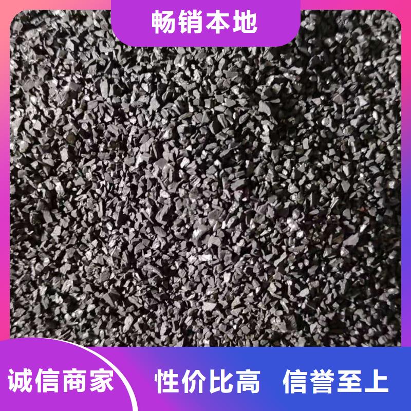 西藏昌都活性炭底价