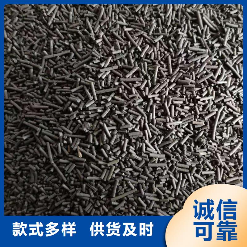 黑龙江蜂窝活性炭